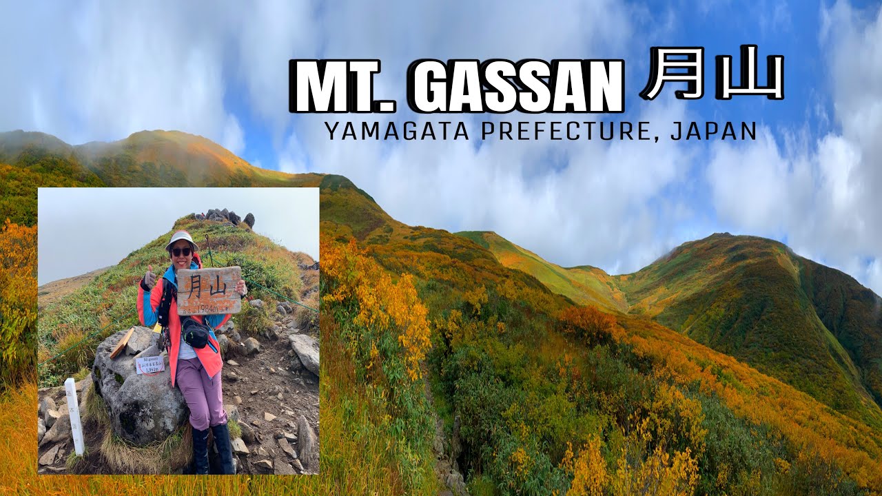 MT. GASSAN 月山 | MOUNTAIN OF DEWA SANZAN | YAMAGATA PREFECTURE, JAPAN | EARLY AUTUMN HIKING 2023