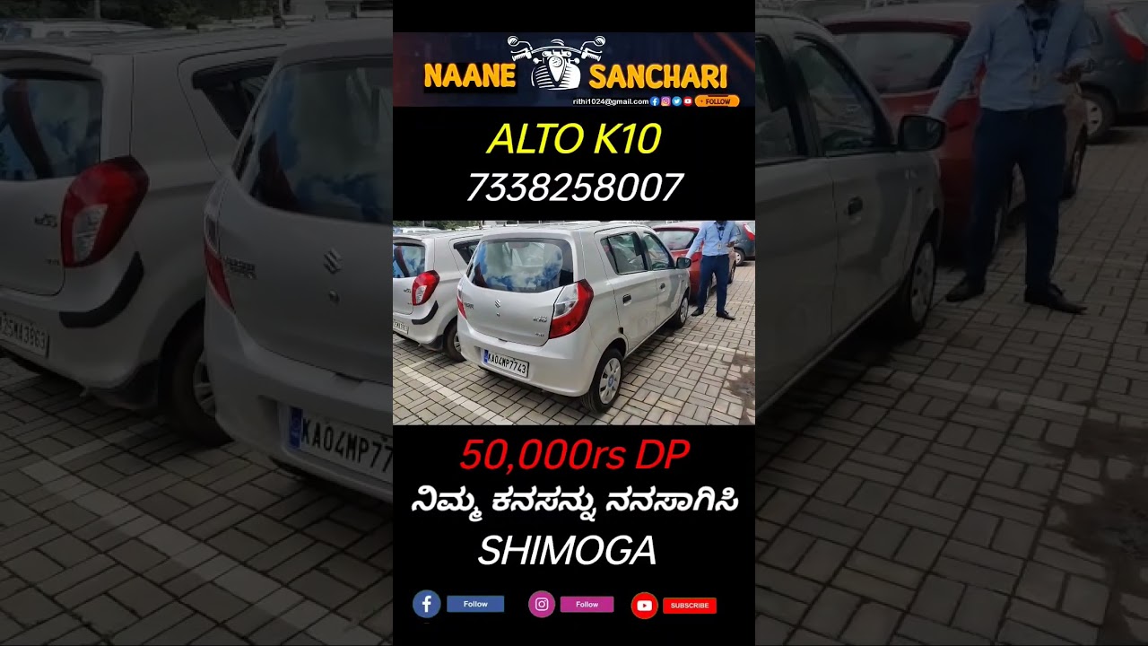 ALTO K10 FOR SALE SHIMOGA #preownedcars #yourubeshorts #shorts #shortsvideo #usedcars