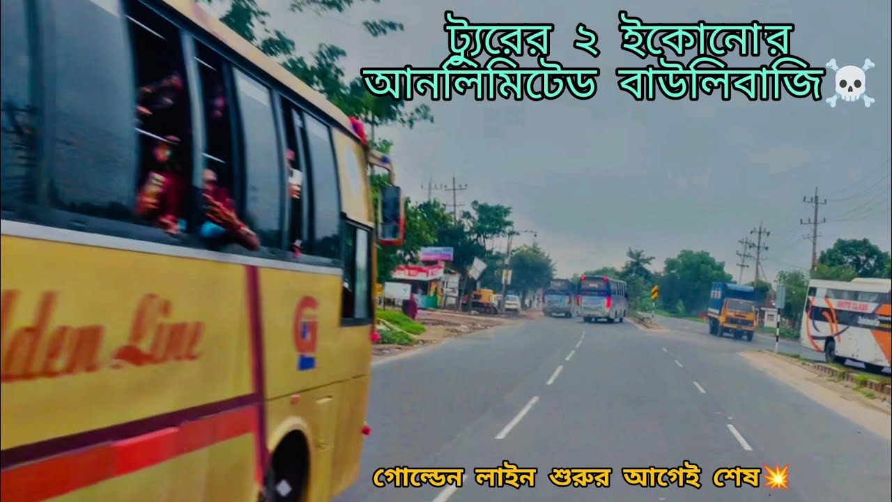 ট্যুরের ইকোনো × হিমাচল এর ফেয়ার চালানো😱|| গোল্ডেন শুরুর আগেই শেষ|| Mehedi Hasan Robin 
