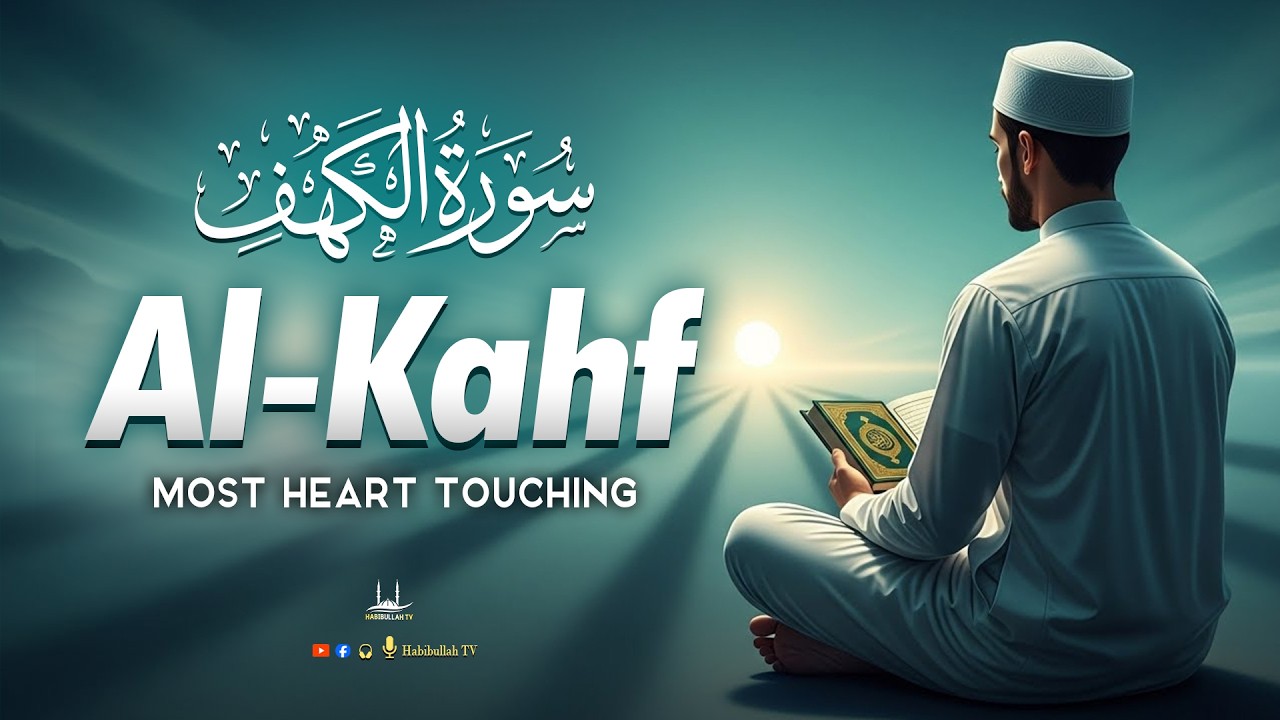 Surah Al Kahf  Full (سورة الكهف) ☘️ Best Quran Recitation By Alaa Aqel | Habibullah TV