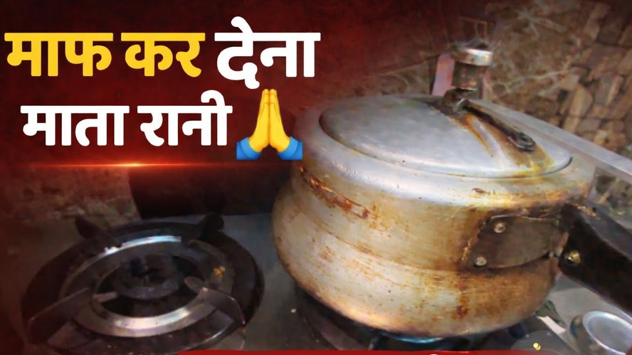 भूल-चूक माफ करना माता रानी 🙏🌺 जय माता दी 🚩🔔 #jaimatadi 🚩#matarani 🙏#bhulchukmaaf 🌺