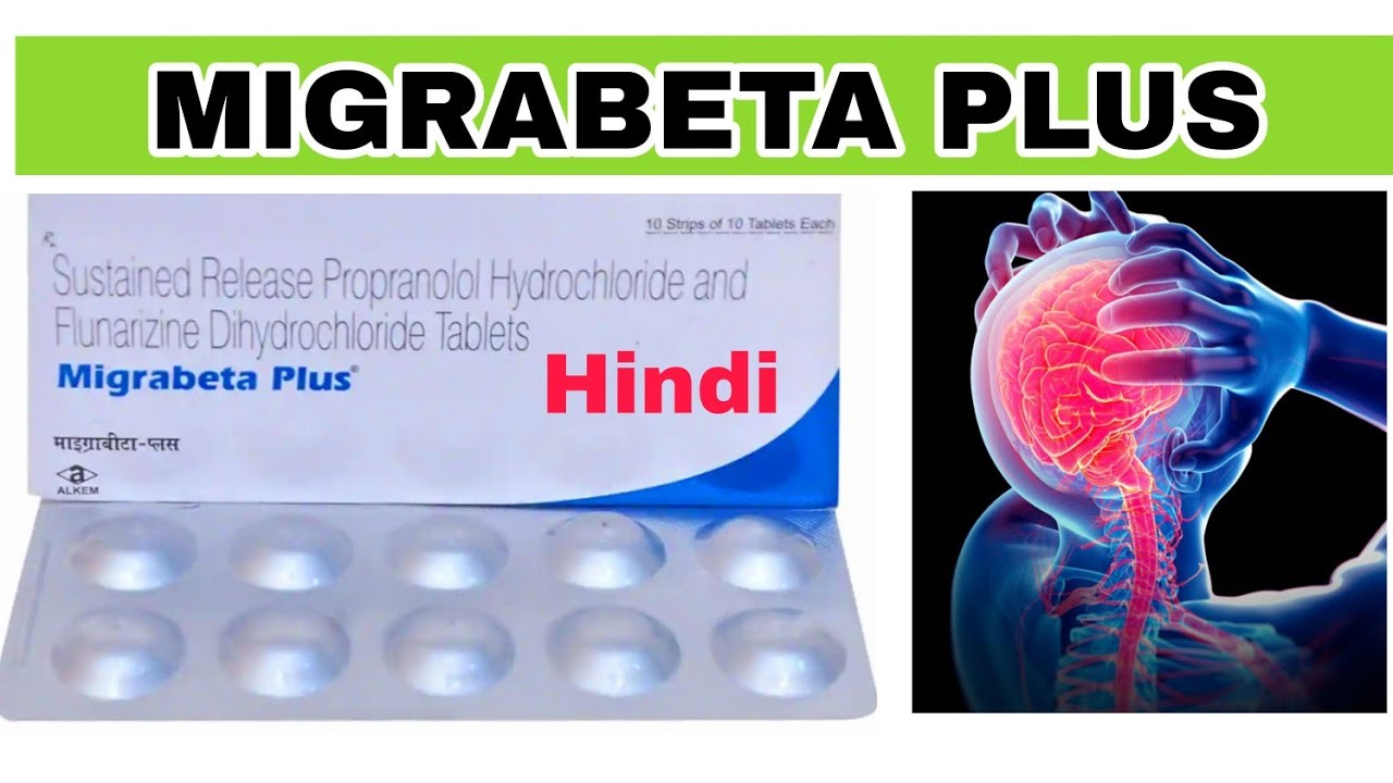 Migrabeta Plus Tablet - Sustained Release Propranolol & Flunarizine Tablets @Edupharmacy