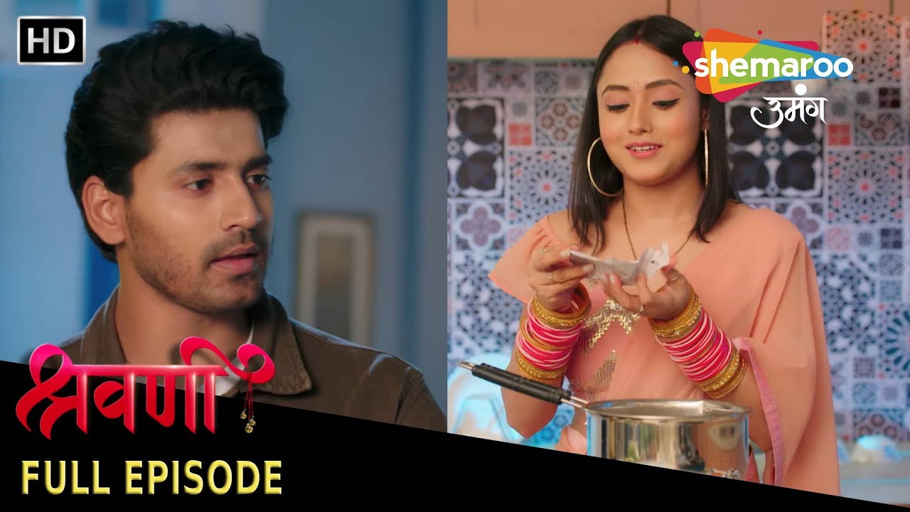 Shravani - Full Episode 224 | स्वीटी ने मिलायी शिवांश के चाय में नशे की गोली | Hindi Romantic Serial