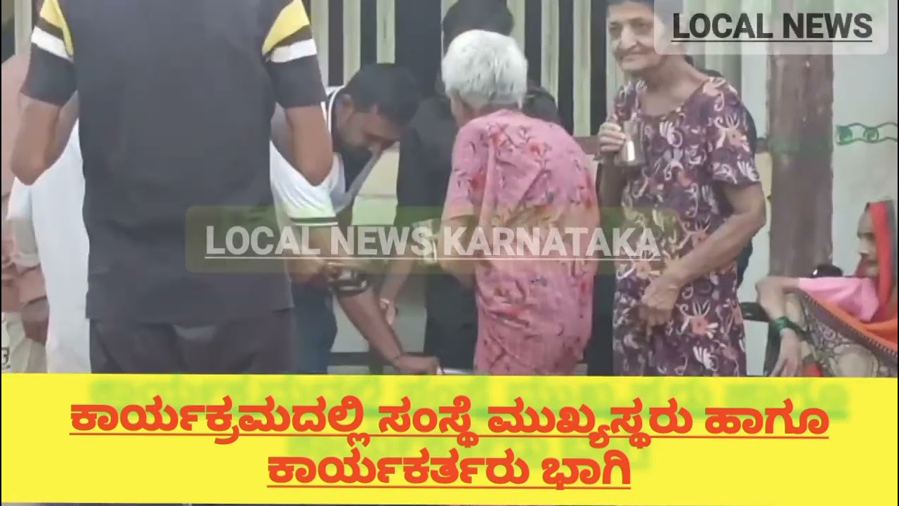 Local News Karnataka.....
