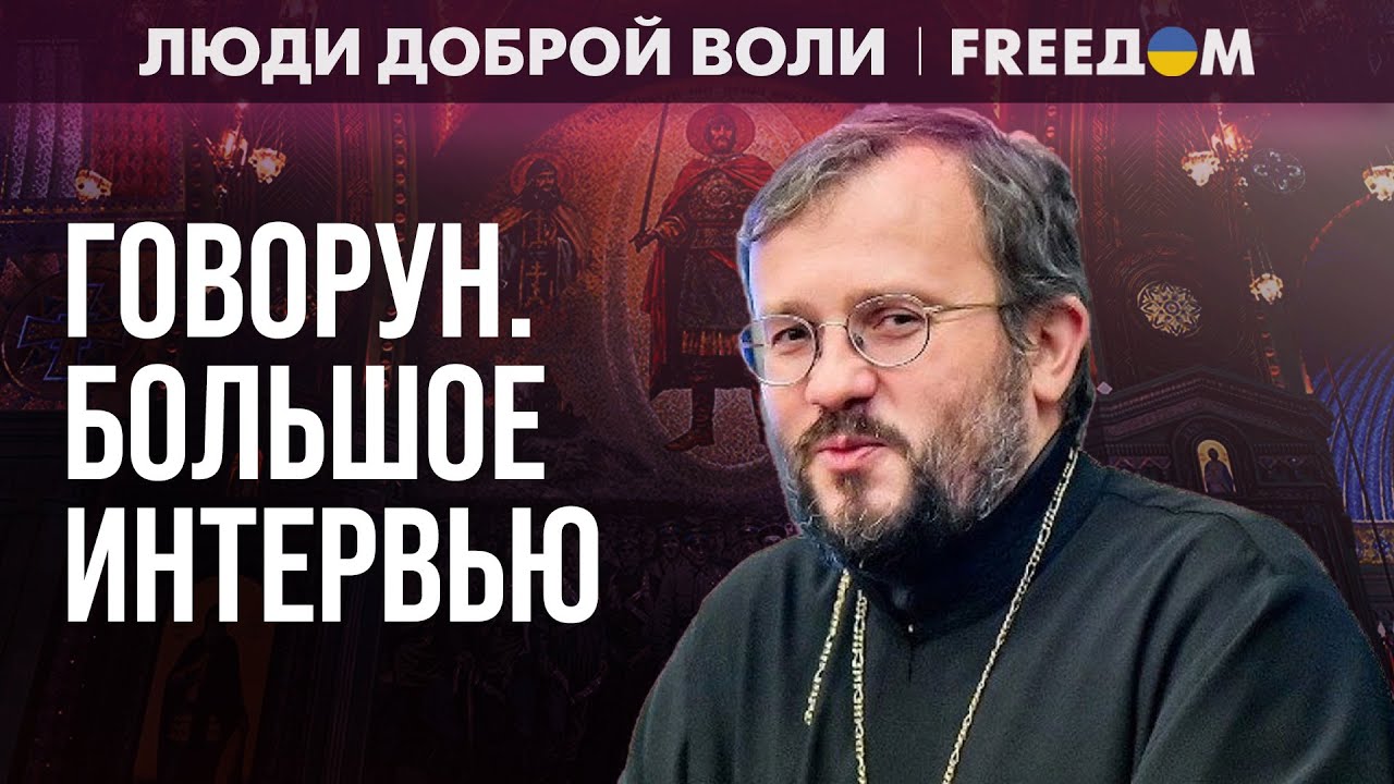 Патриарх Кирилл – второй аятолла! Четкие параллели режимов Ирана и РФ. Интервью с Говоруном