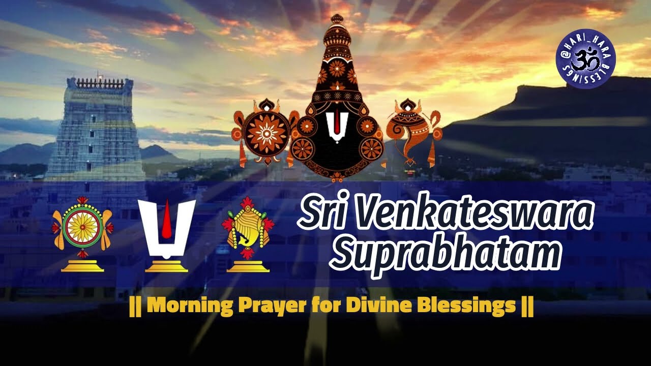 Sri Venkateshwara Suprabhatam | A Morning Prayer for Health, Happiness & Wealth#balaji #tirupati#yt