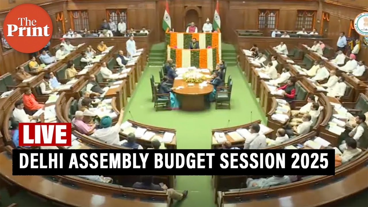 Delhi assembly Budget session 2025