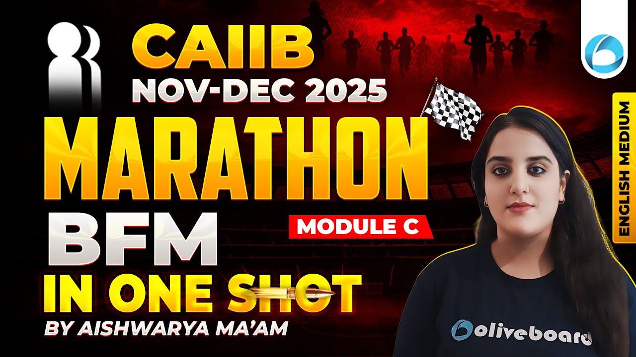 Марафон CAIIB BFM 2025 | Модуль C за ОДИН РАЗ | Английский язык | Подготовка к CAIIB ноябрь-декаб...
