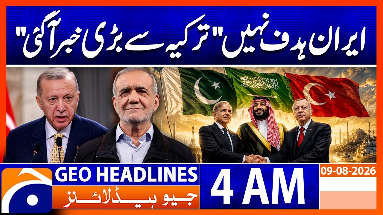 Big News From T&uuml;rkiye | &ldquo;Iran Is Not Our Target&rdquo; | 4 AM Headlines Geo News | 9-August-2026