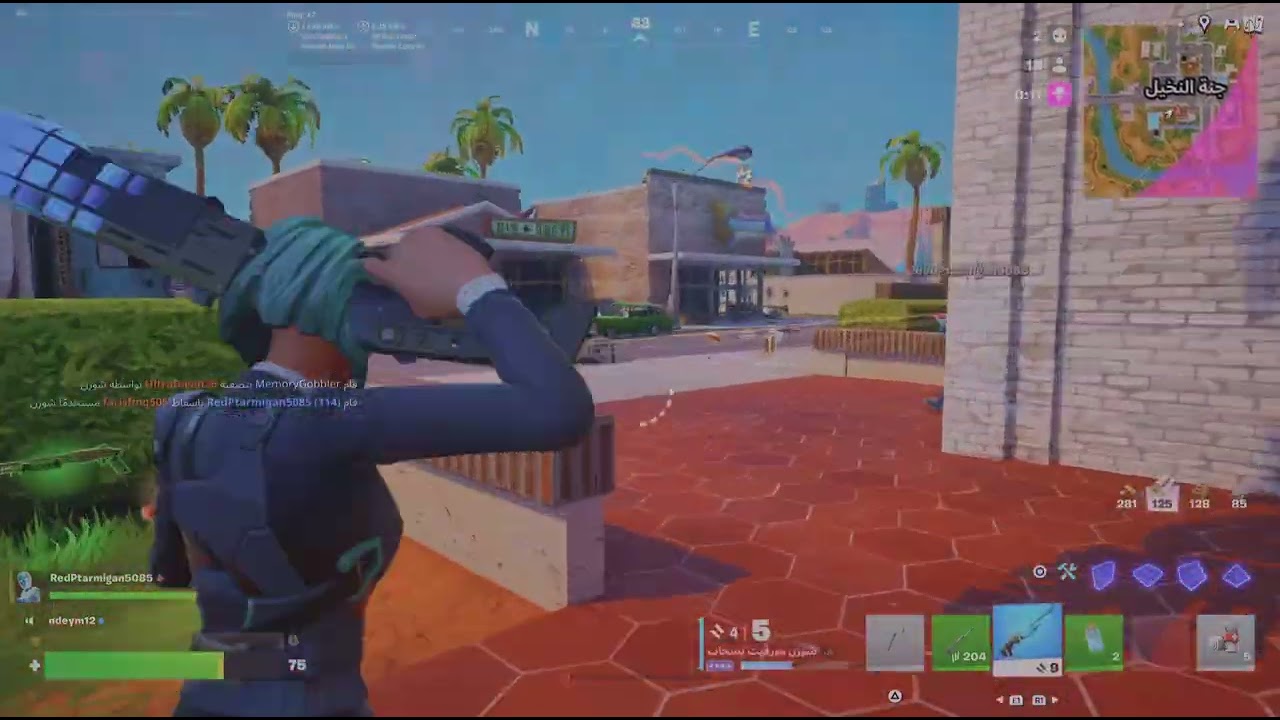 Fortnite_20260113165455