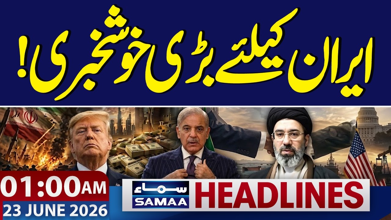 Iran US Peace Talks | Great News for Iran | 1 AM News Headlines | Samaa TV