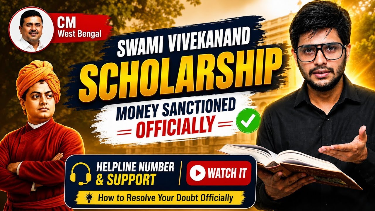 Swami Vivekananda Scholarship Money Sanctioned Officially | Check Your Status Now | Resolve Doubt 🤔