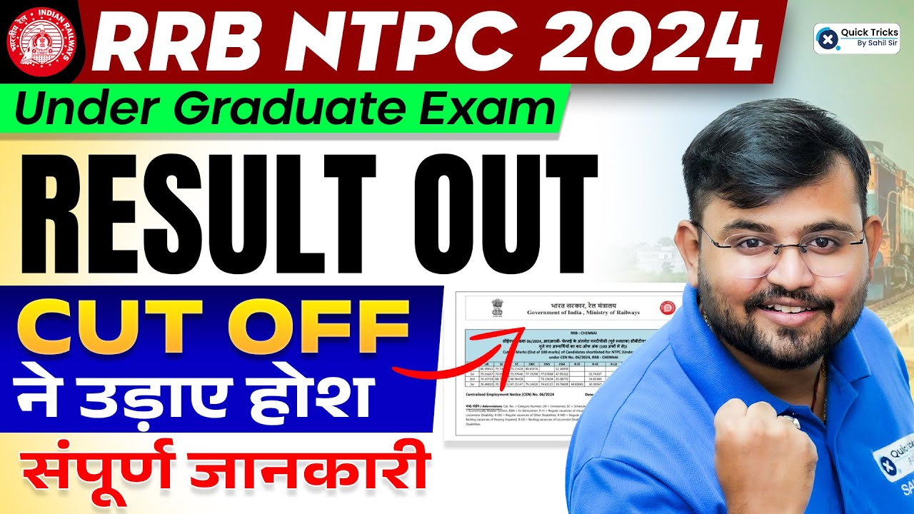 RRB NTPC UG Result Out 🚨| Category Wise Cut Off, Marks & Next Process 😱| Sahil sir