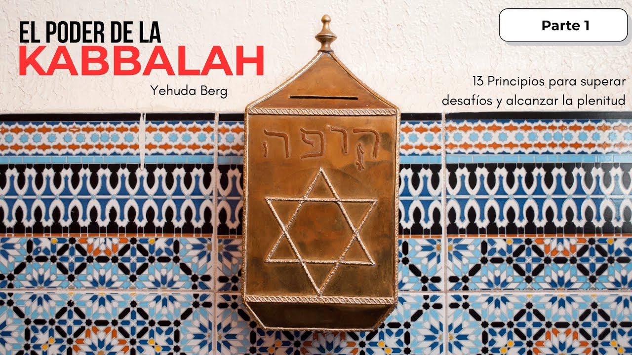 El poder de la kabbalah (Parte 1)