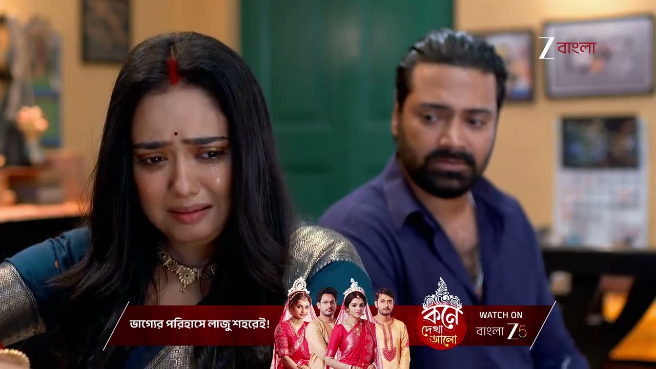 Amader Dadamoni | সবকিছু দিলেও বিয়ের নোয়া বন্ধক দেয়নি পার্ব‌তী !