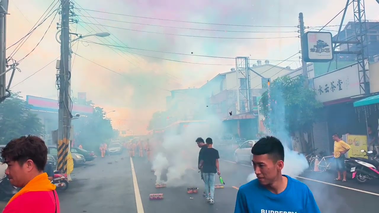 2024-09-08草屯紫雲宮 168煙火團隊 祥讚煙火坊   聯合炮讚 草屯御天宮 天上聖母 徒步回鑾彩煙特效煙火
