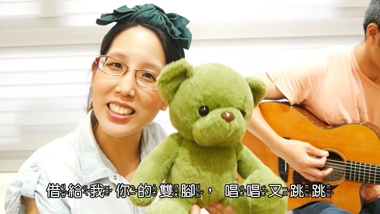 小吉他繪本屋2021主題曲