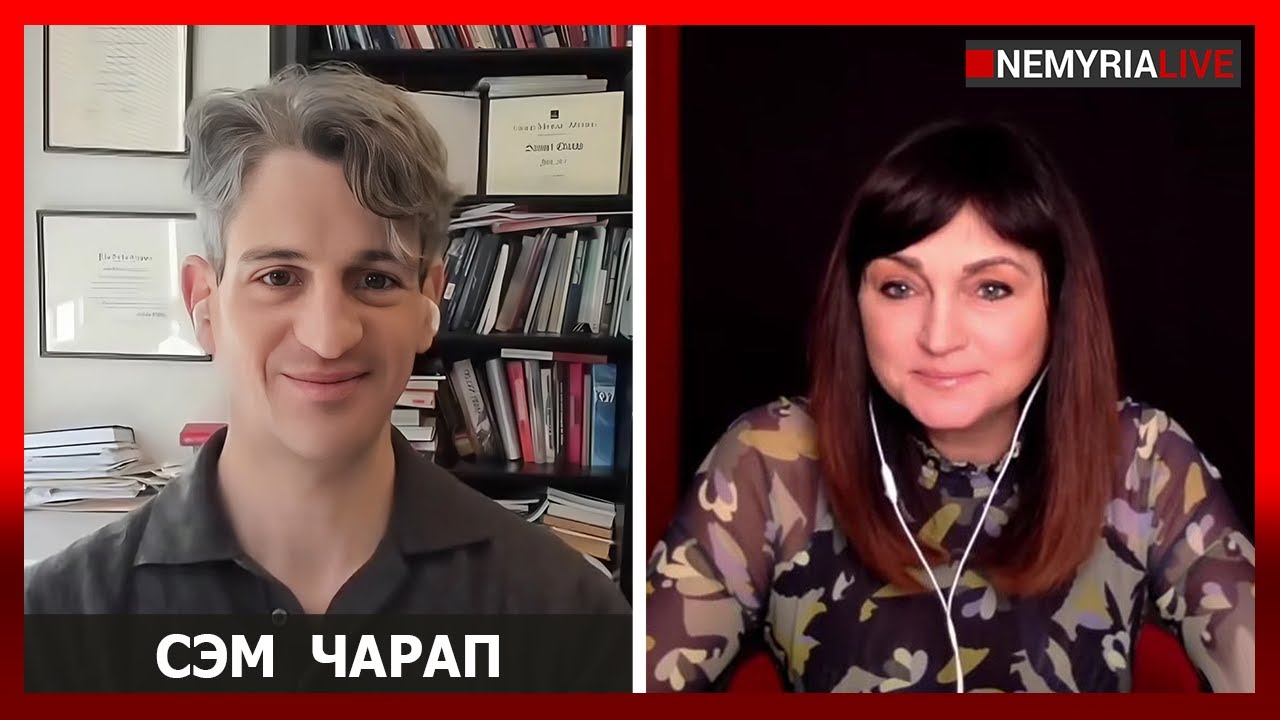 2026. Война не выгодна никому. Три сценария, - Сэм Чарап, RAND Corporation