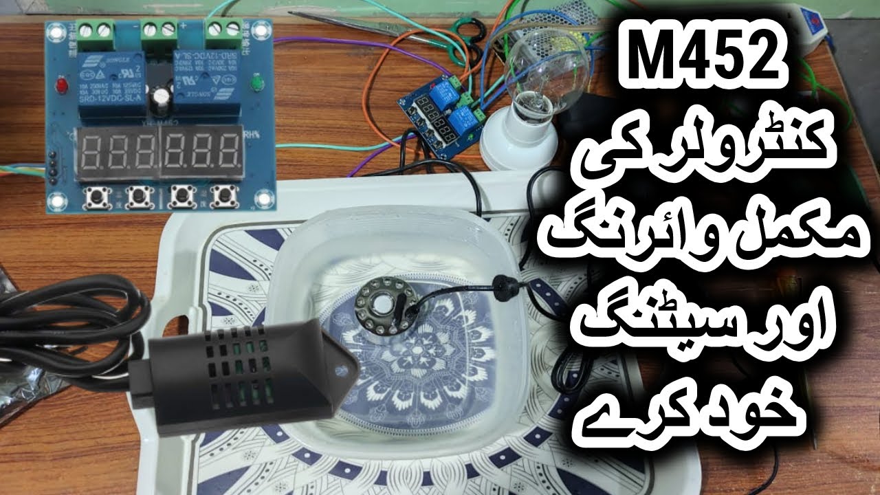 M452 Temperature And Humidity Controller wiring & setting In Urdu/Hindi