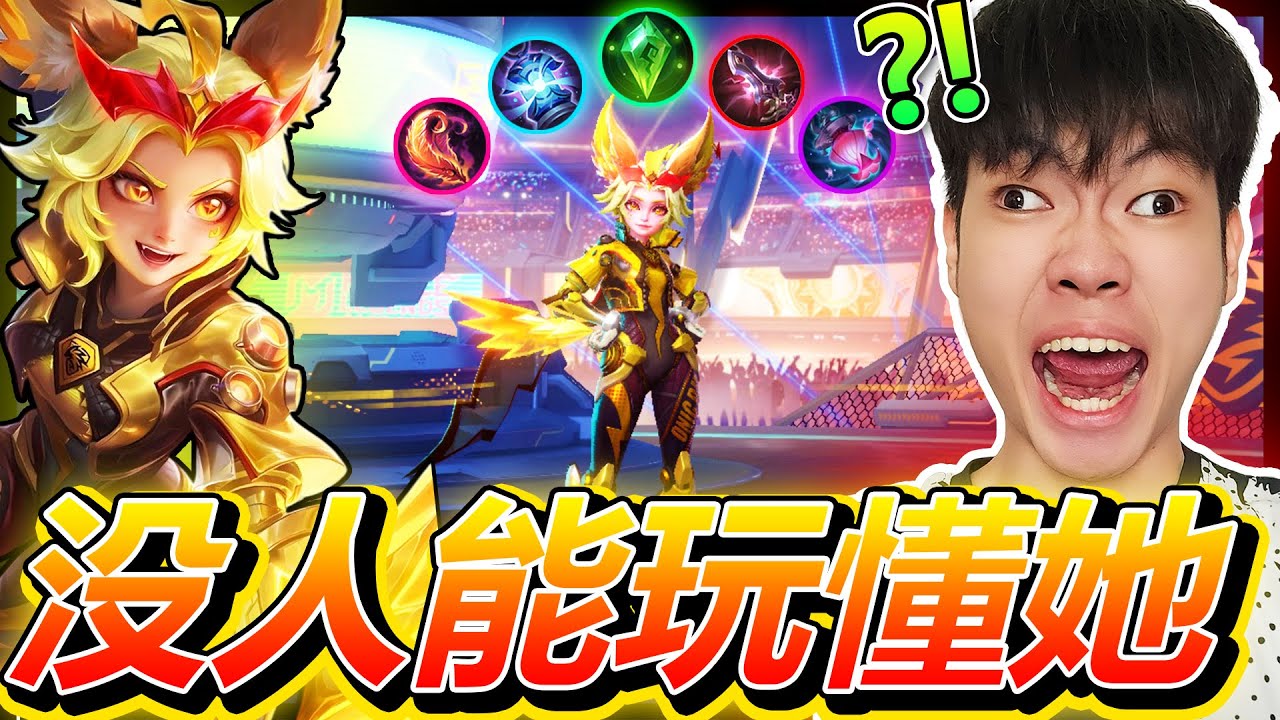 【8分钟教学】99%的玩家都玩错佐儿了？！真正高手掌握“无限连招”秘诀变大神直接起飞？！【无尽对决】