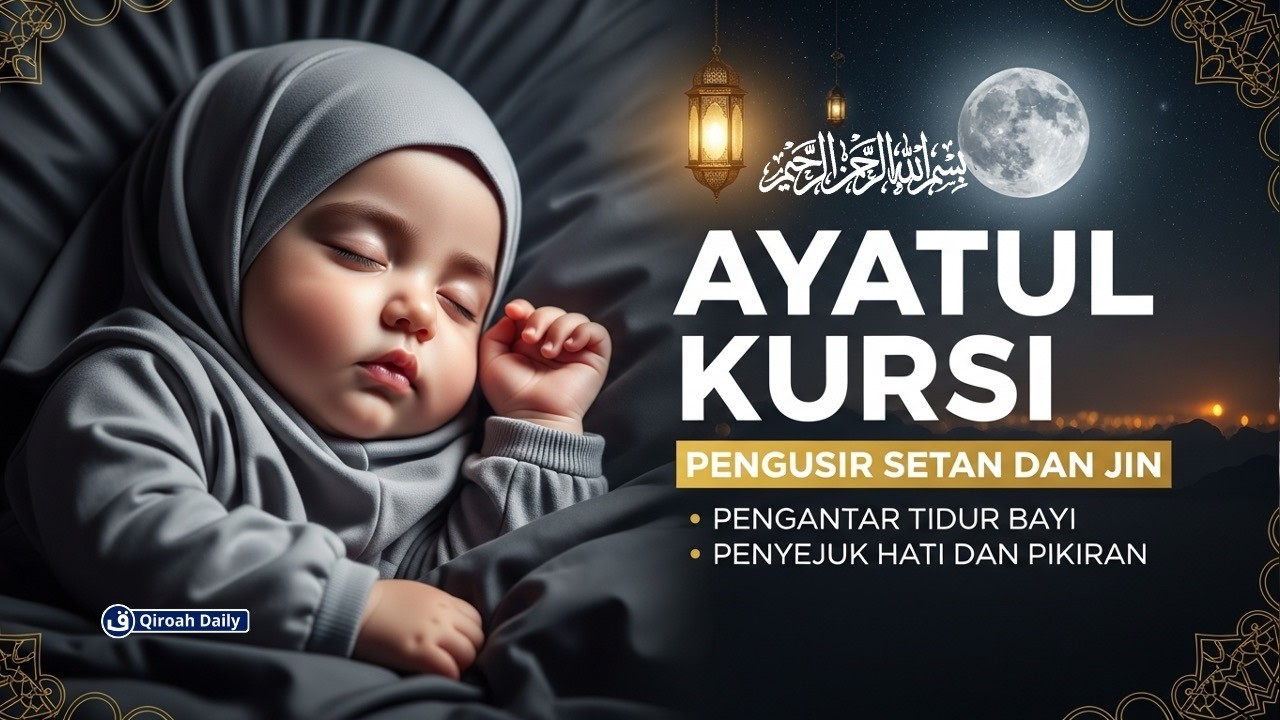 MUROTTAL PENGANTAR TIDUR GELISAH SUSAH TIDUR AGAR TIDUR | AYAT KURSI PENGANTAR TIDUR