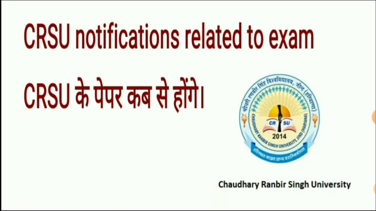 CRSU notifications related to exam || Naveen dahiya