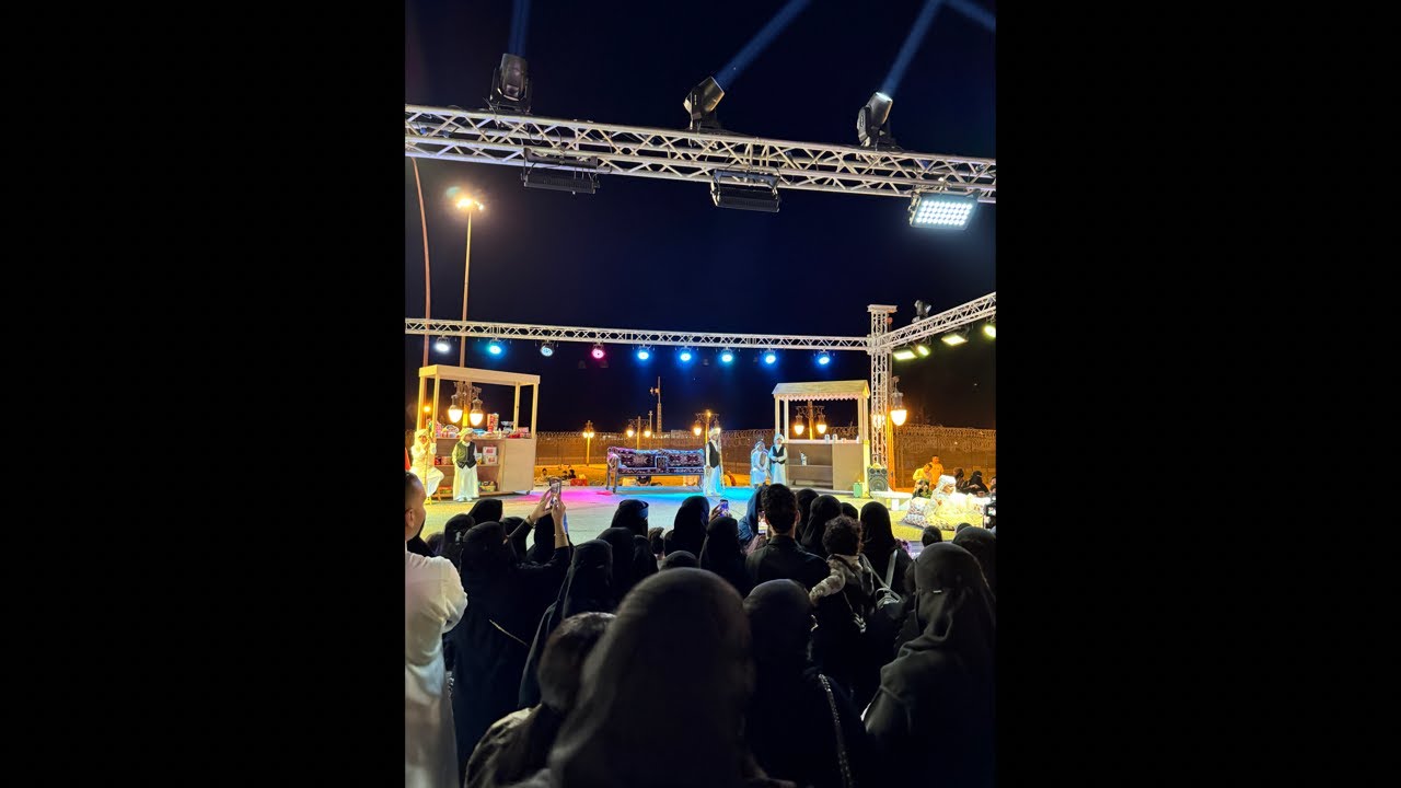 شعبانيات ينبع