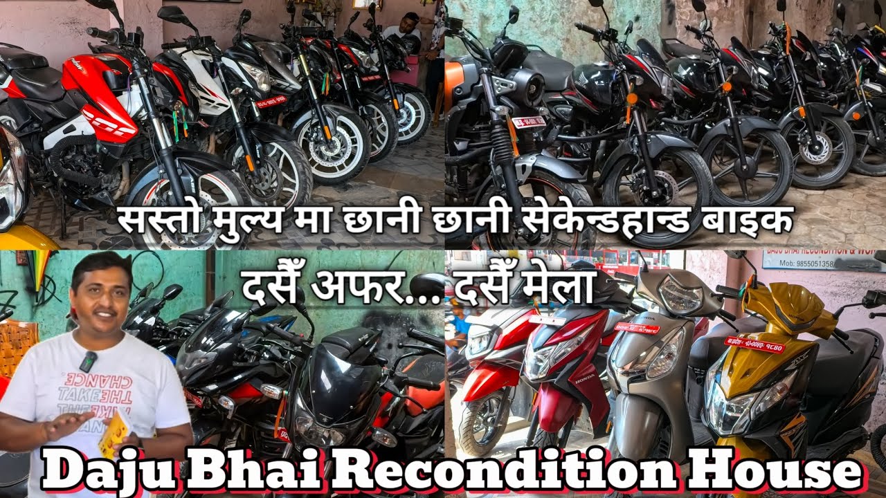 Daju bhai Recondition house Dashain Damaka🔥| Second hand bike price in Nepal.