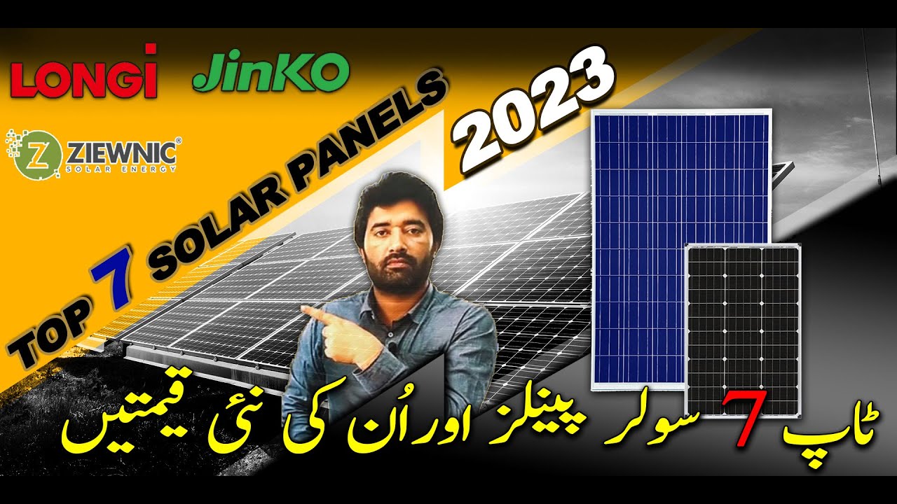 Top 7 Solar Panel for Home In 2023 Best Solar Panels 2023 || Longi Hi Mo 6 Canadian Jinko Ziewnic