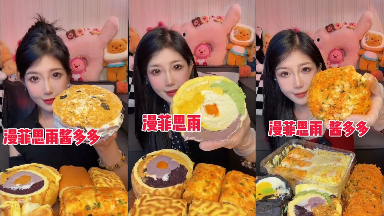 Chinese Style Cream Roll Cake with Cream Sauce,Taro paste,Matcha Cream,Salt Egg Yolk…#mukbang 