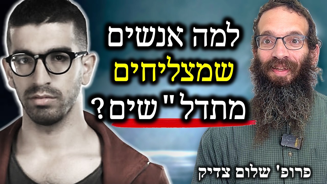 ניתוח של התהליך שעבר חנן בן ארי על בסיס שיריו