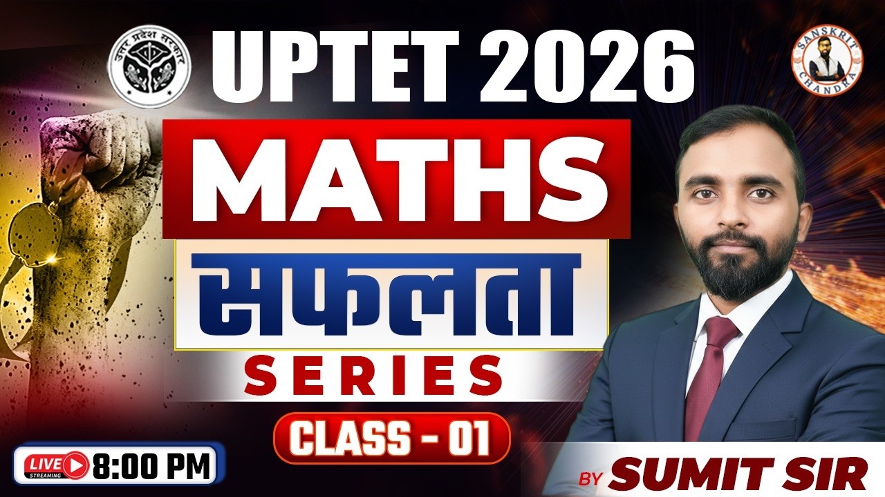 UPTET 2026 | Maths | सफलता सिरीज | Sanskrit Chandra