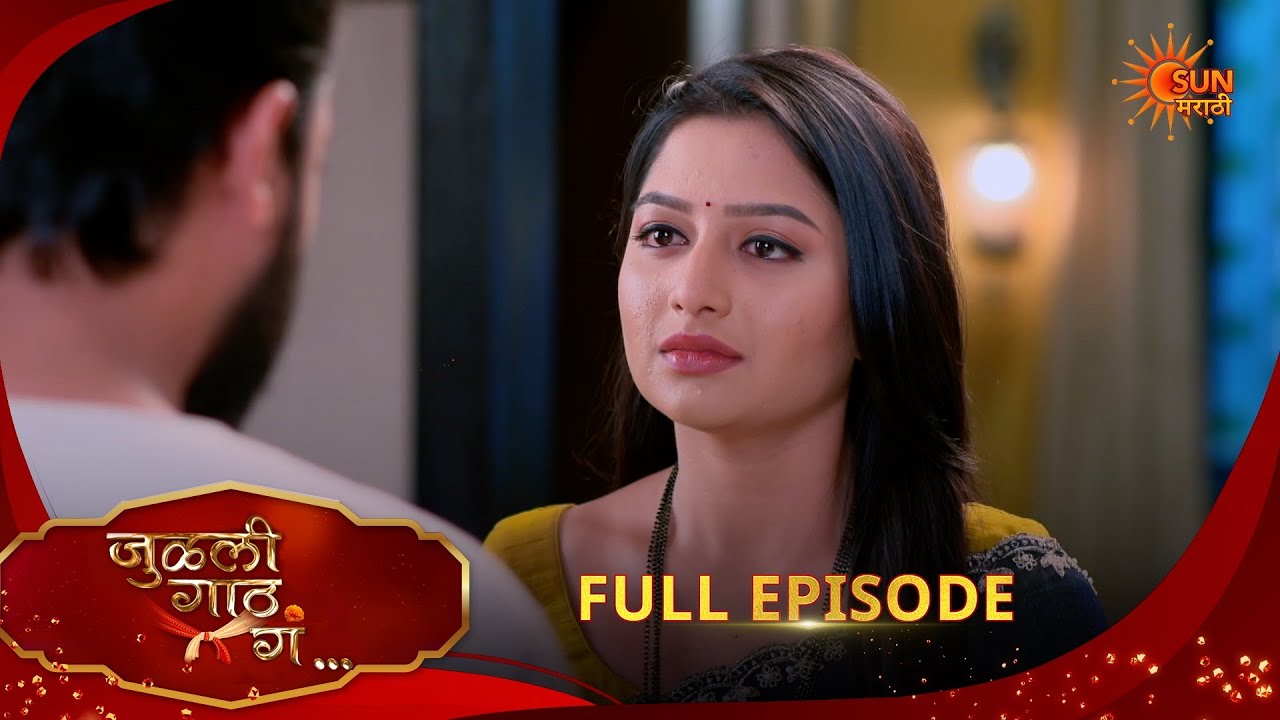 Julali Gaath Ga | Full Epi - 402 |25 Feb 2026 l  Sun Marathi