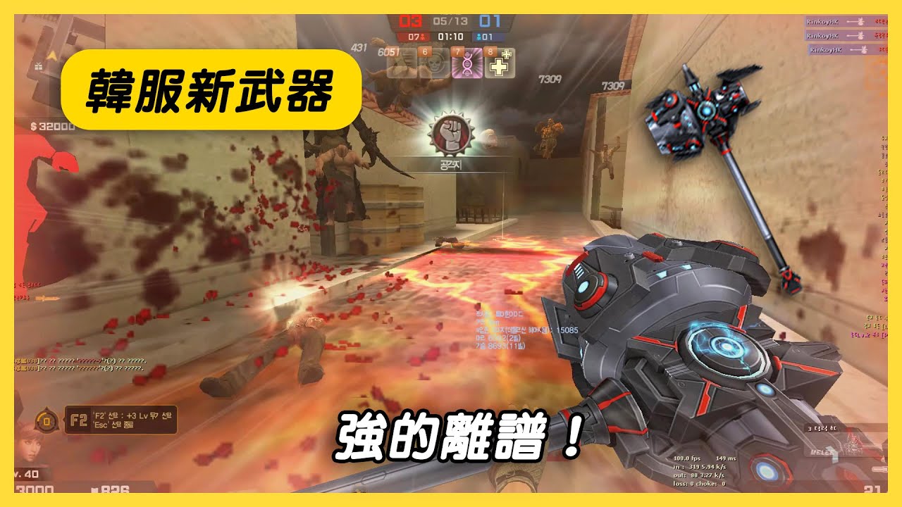 【Rinkoy】CSO 殭屍Z房間新功能介紹！新超凡刀「黯紅審判」實戰！｜地雷引爆15米內所有殭屍！免費武器有這強度也太誇張！官方終於良心了一次XD！！