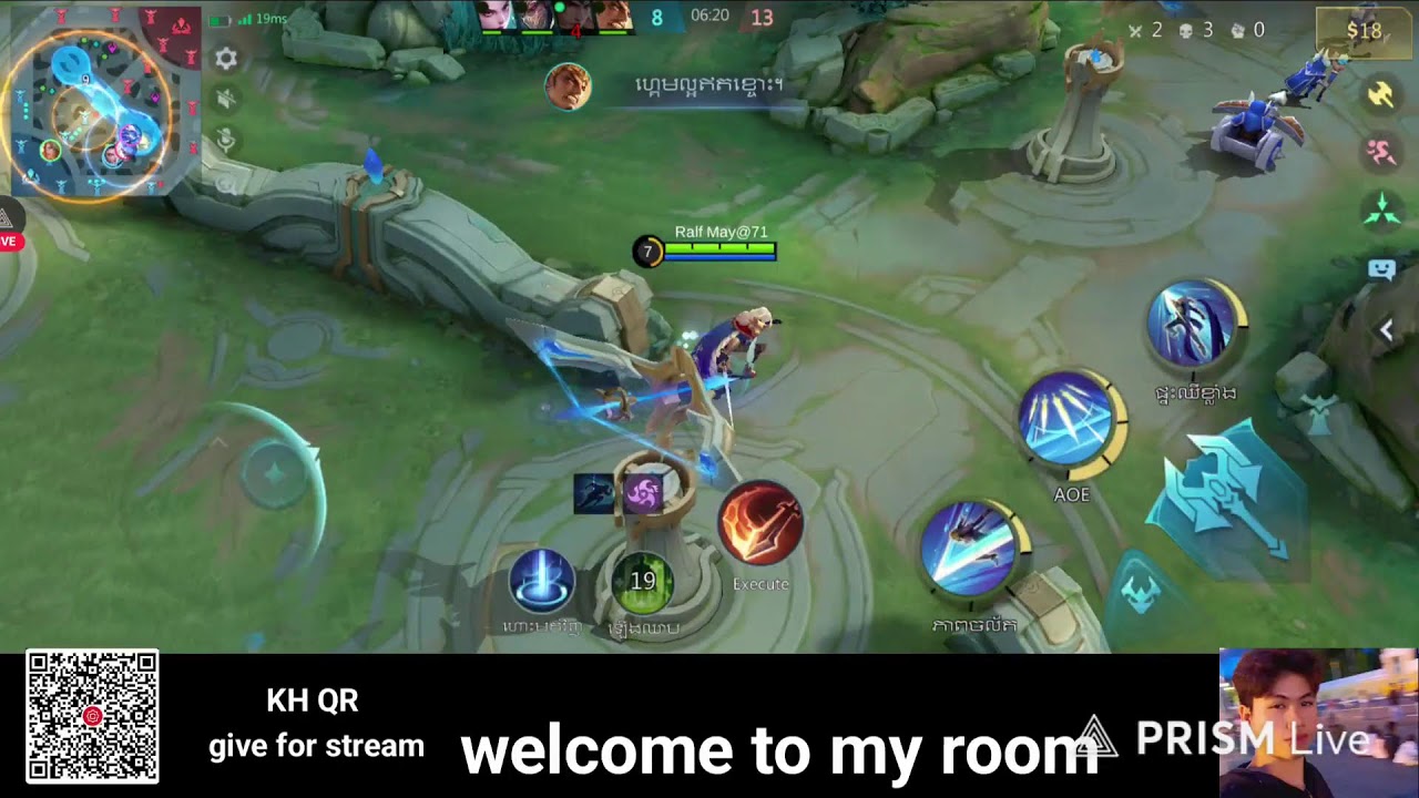 Live streaming of julay Gaming