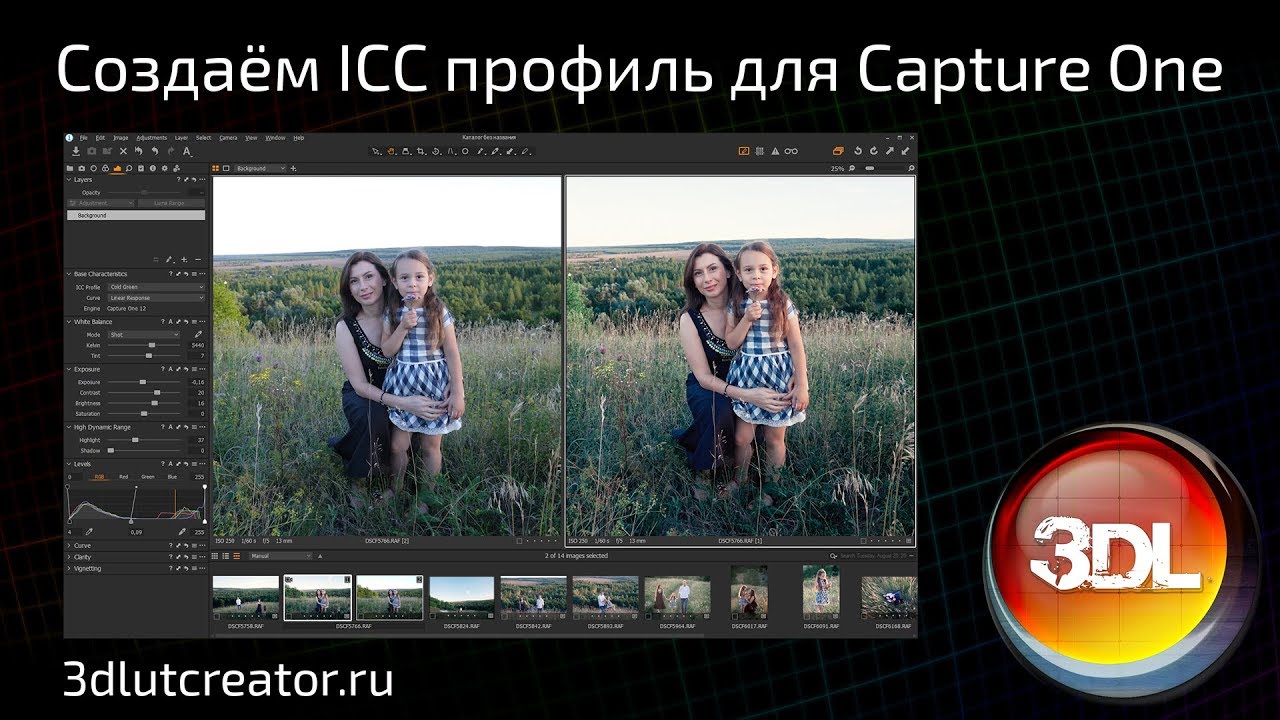 Создание ICC профилей для Capture One
