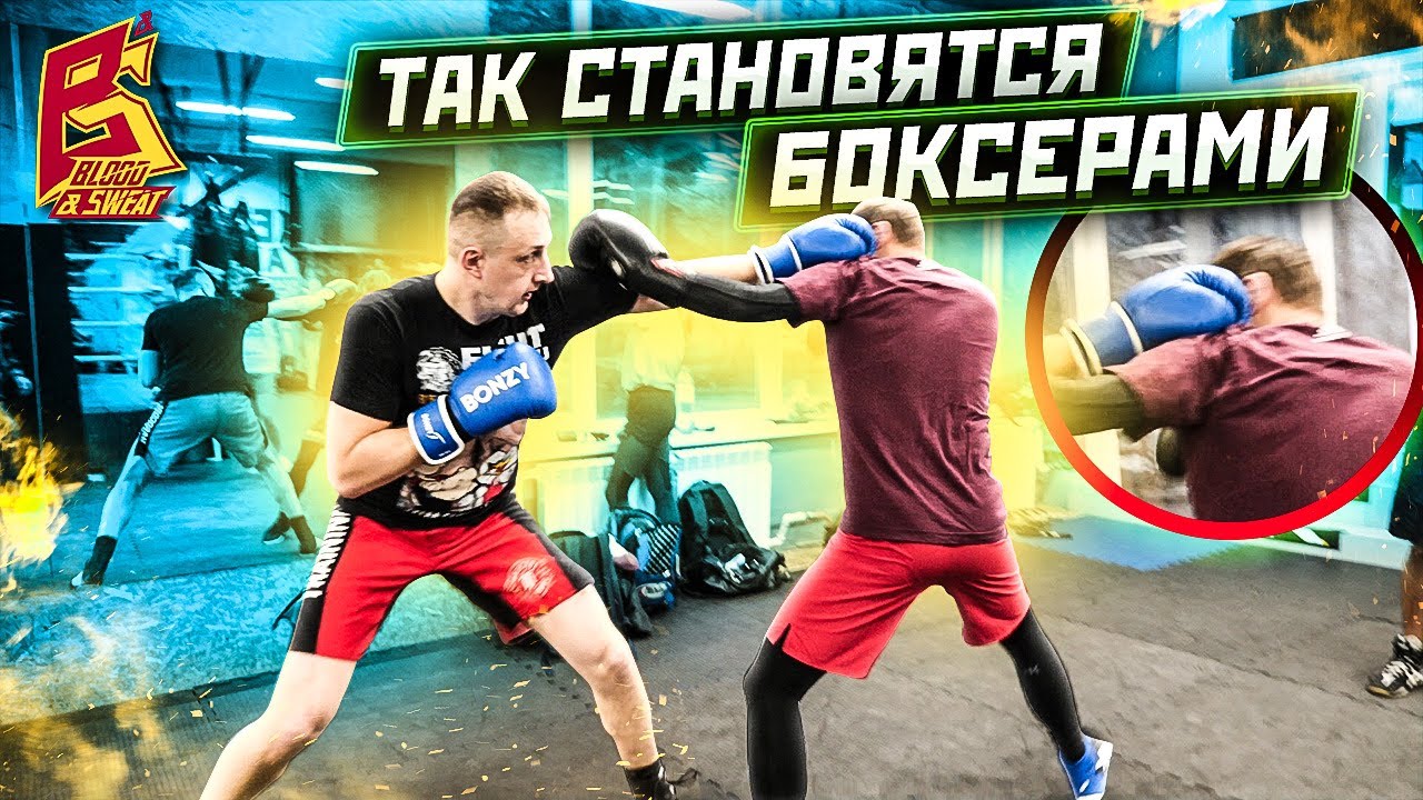 ТАК СТАНОВЯТСЯ БОКСЕРАМИ / Проверка спаррингами и разбор ошибок /Эльмар Гусейнов бокс