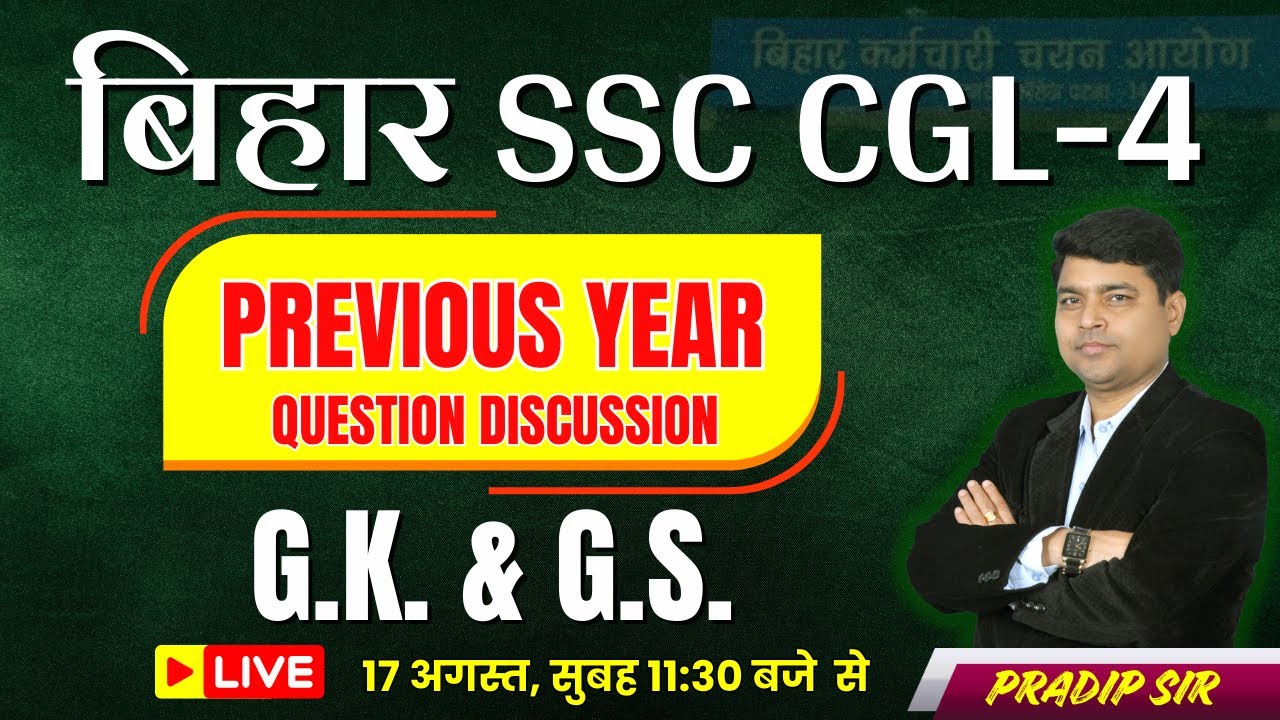 Bihar SSC CGL Previous Year Question Discussion | GK & GS | Kautilya GS | Pradip Sir #bssccgl4