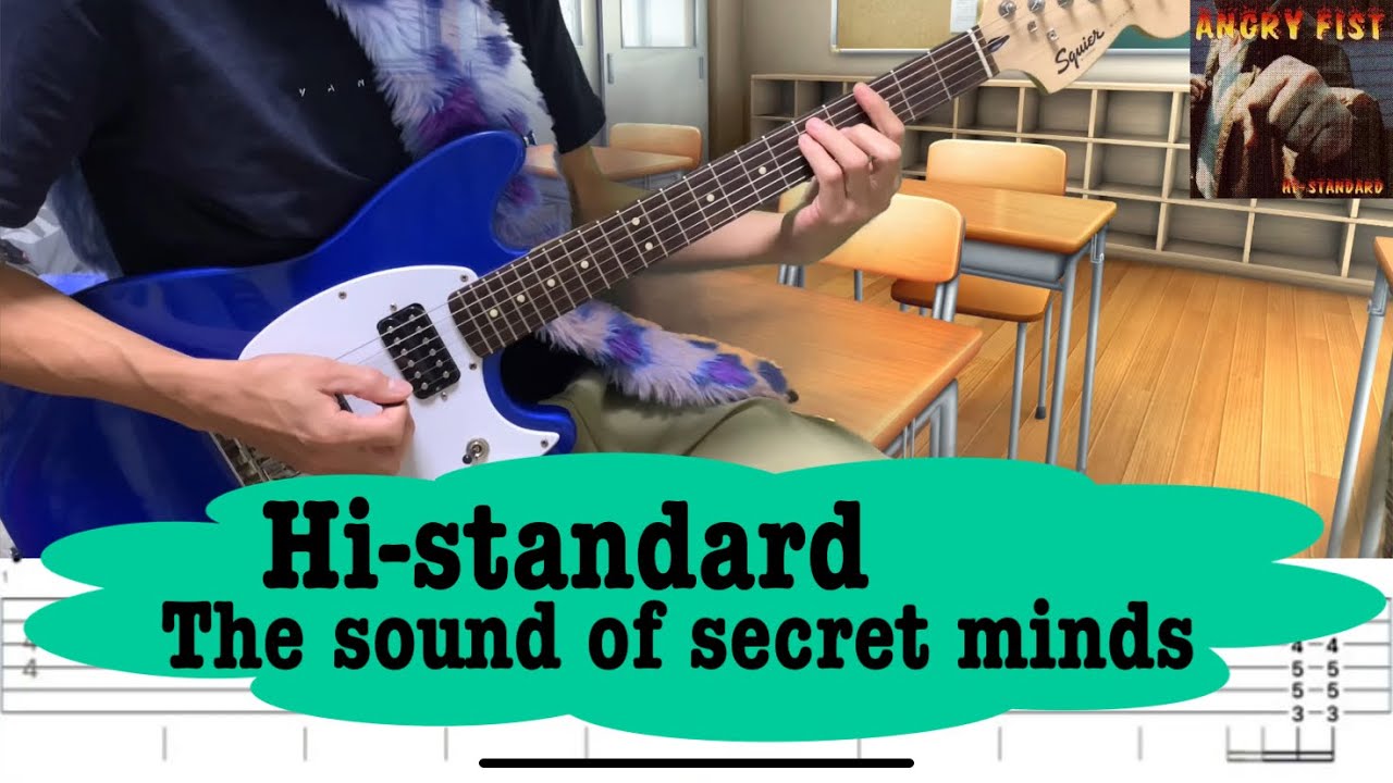 Hi-standard The sound of secret minds ギター tab譜 弾いてみた