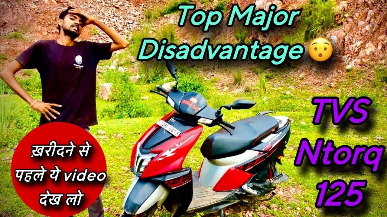 TVS ntorq 125 Major disadvantages | tvs ntorq 125 disadvantage | tvs Ntorq 125 major Problems 