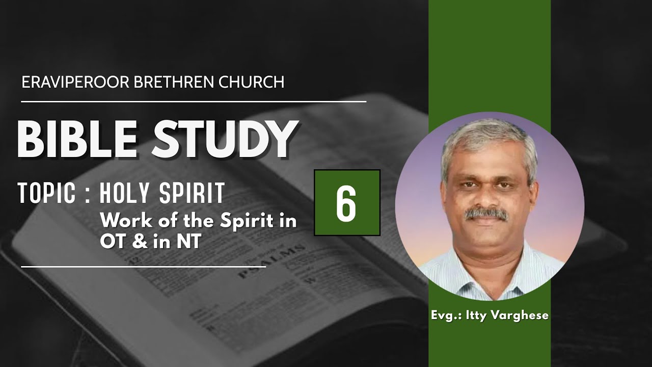 Malayalam Bible Study on Holy Spirit - Lesson 6, by Evangelist Itty Varghese