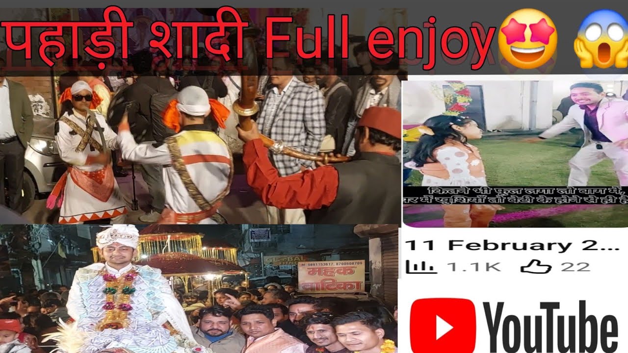 #video #shadi 
