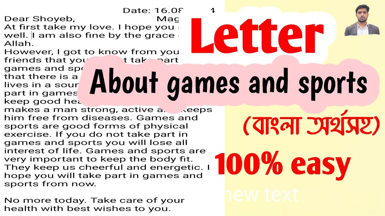 Write a letter to your younger brother advising him to take part in games and sports regularly.