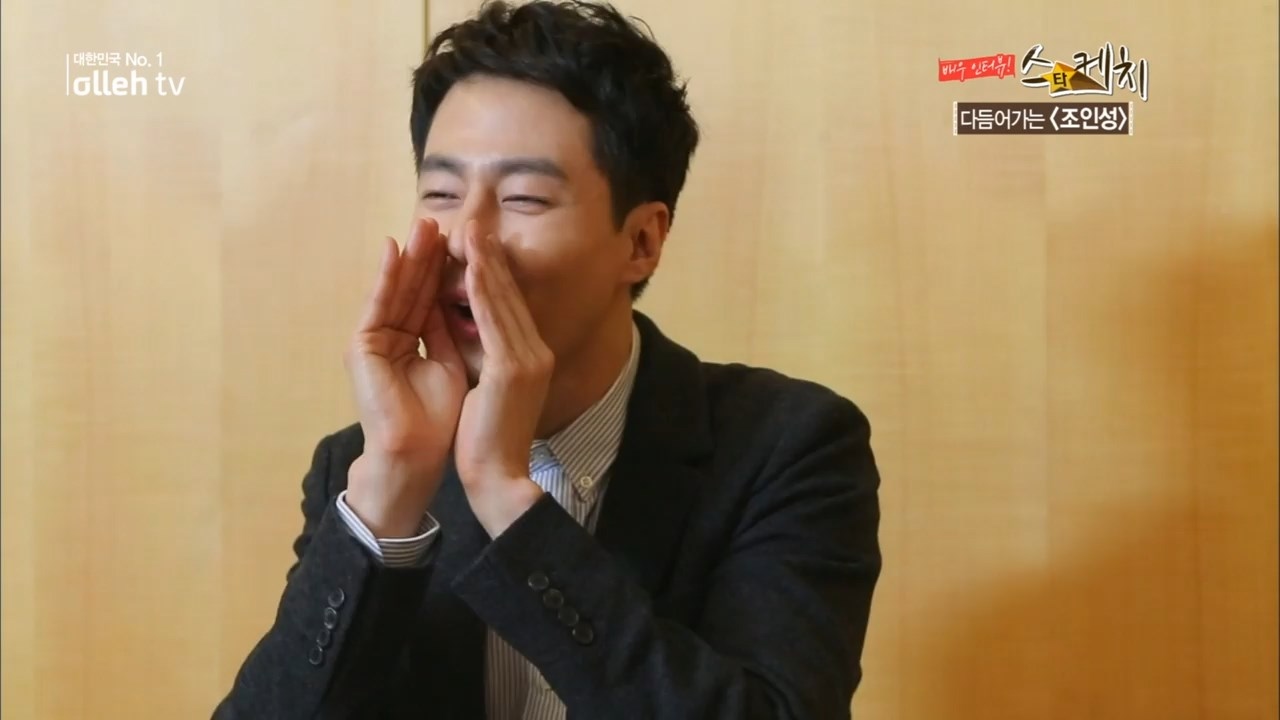 [Olleh TV Star Interview] [26.01.2017] What is the charm of actor Jo In Sung that he want to get?