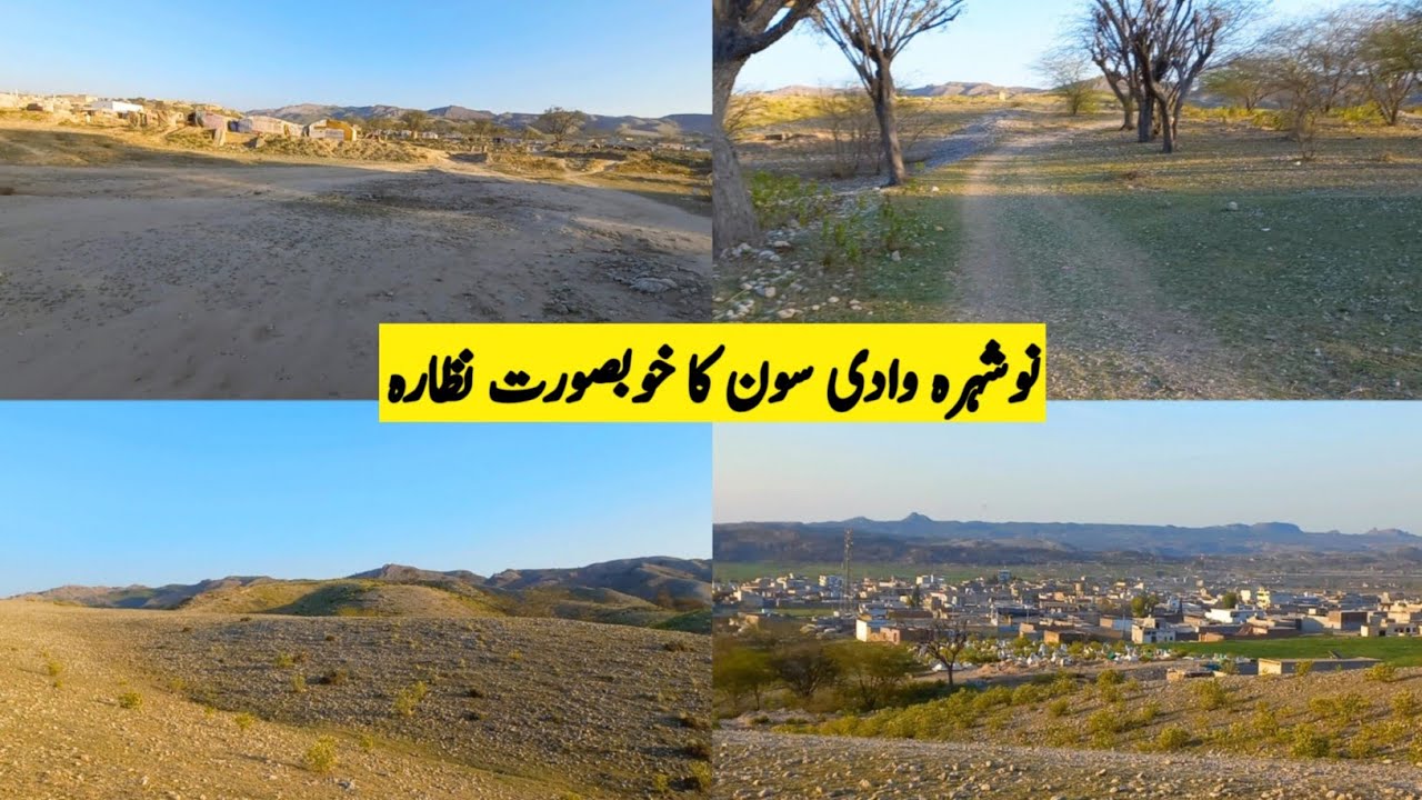 Naushera wadi soon sakesar khushab beautiful view point 😍