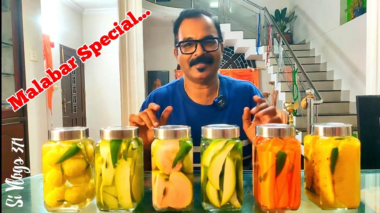 വായിൽ വെള്ളം നിറയ്ക്കും മലബാർ സ്പെഷ്യൽ ഉപ്പിലിട്ടത് //Uppilittathu // Salted fruits and vegetables