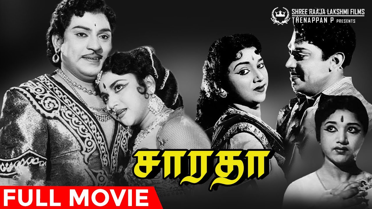 SARADA | Classic Old Movie | SSR | VijayaKumari | M R Radha | K S Gopalakrishnan