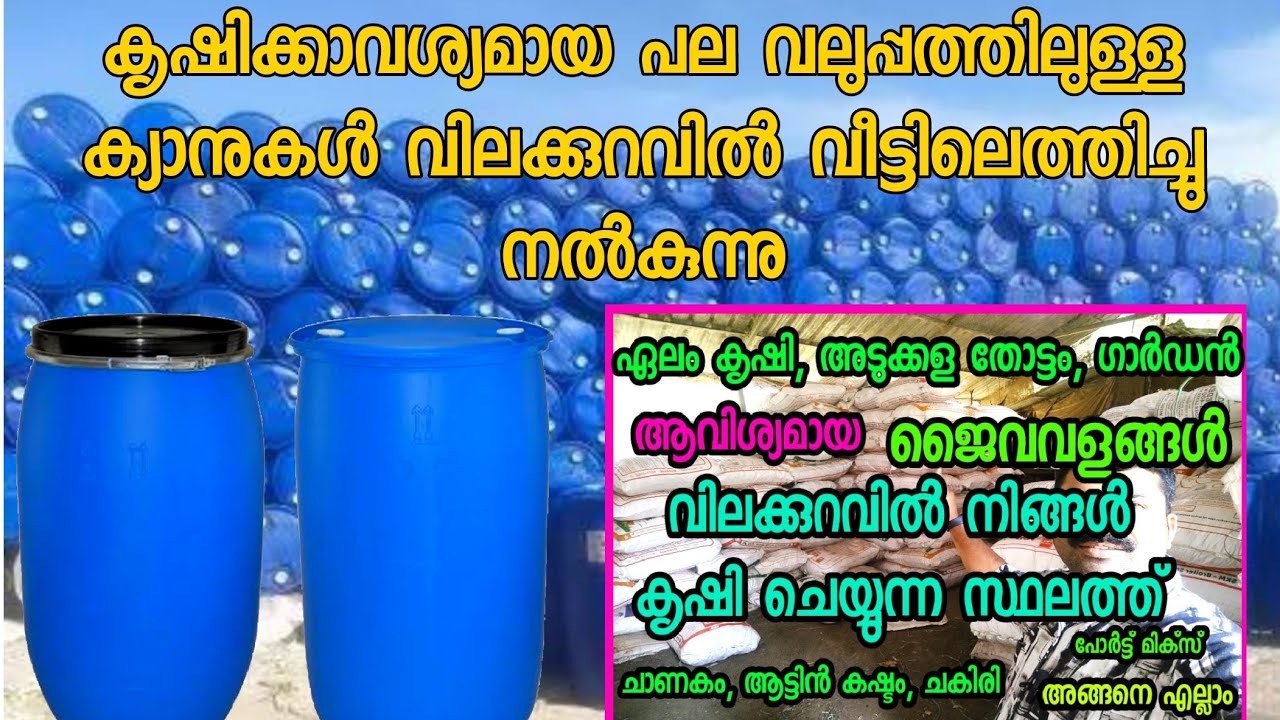 Органические удобрения не продаются по такой низкой цене. Кардамон может цвести и плодоносить | н...