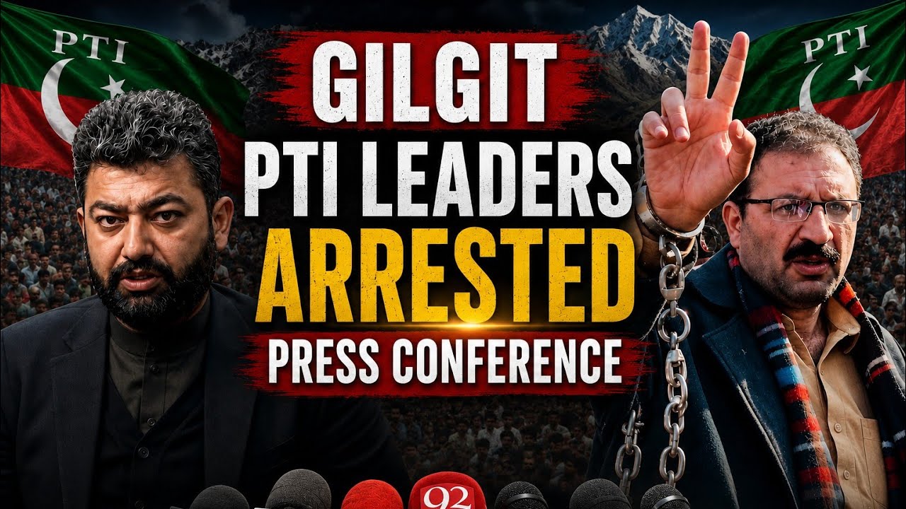PTI Leaders Hold Press Conference Against the Arrest of Junaid Akbar and Other PTI Federal Leaders