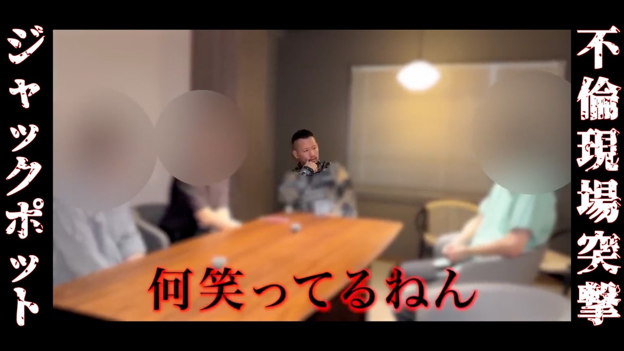 【DNA鑑定】育児放棄の妻に姉ブチギレ。不倫現場が地獄に